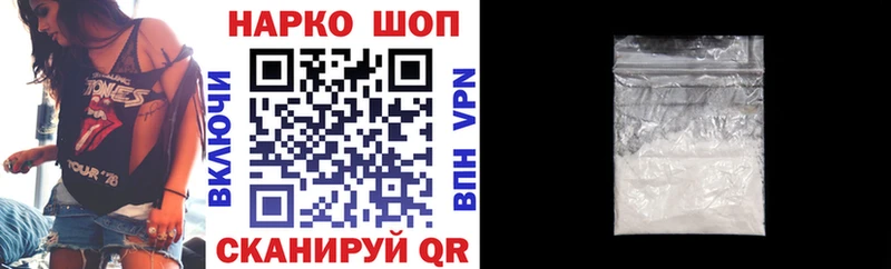 Купить наркотики сайты Спасск COCAIN  Амфетамин  Псилоцибиновые грибы  Alpha PVP  Каннабис  МЕФ  Гашиш 