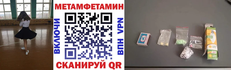 сайты даркнета наркотические препараты  закладка  Спасск  Amphetamine 98% 