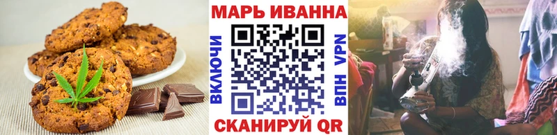 Еда ТГК конопля  Спасск 