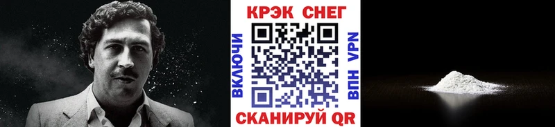 COCAIN Columbia  что такое наркотик  mega сайт  Спасск 