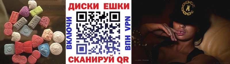 ЭКСТАЗИ TESLA  мориарти Telegram  Спасск 