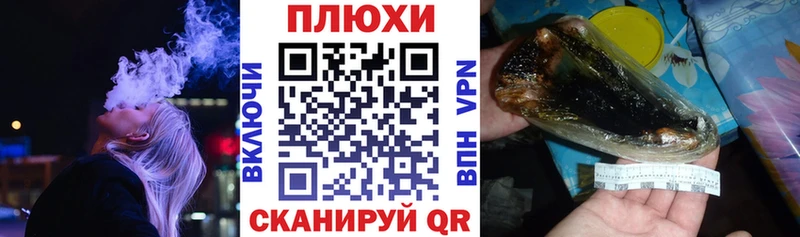 ГАШ VHQ  где купить наркотик  Спасск 