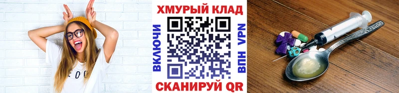закладка  Спасск  OMG как зайти  Героин герыч 