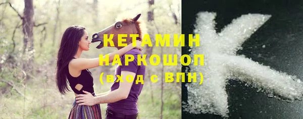 тгк Арсеньев