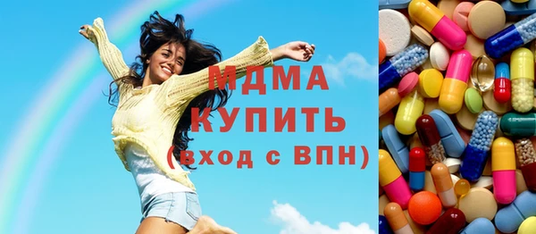 COCAINE Армянск