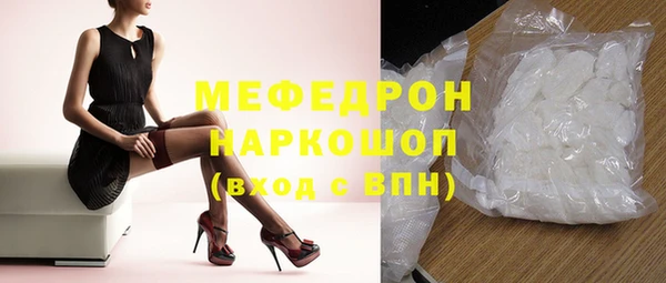 COCAINE Армянск