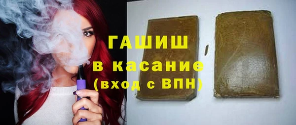 COCAINE Армянск