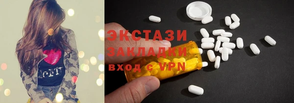 тгк Арсеньев