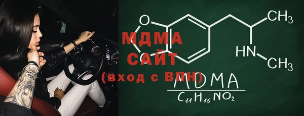 COCAINE Армянск