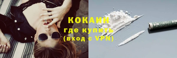 COCAINE Армянск