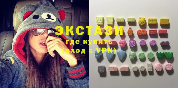 ECSTASY Аркадак