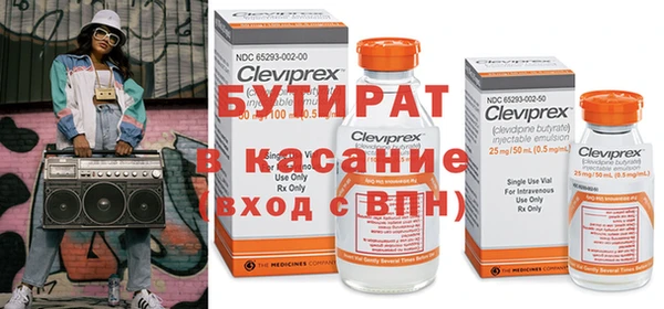 COCAINE Армянск
