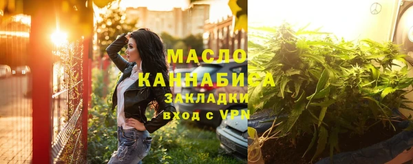 тгк Арсеньев