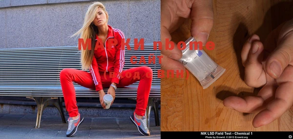 COCAINE Армянск