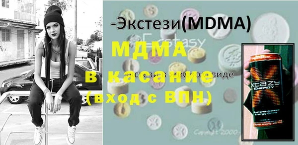 тгк Арсеньев