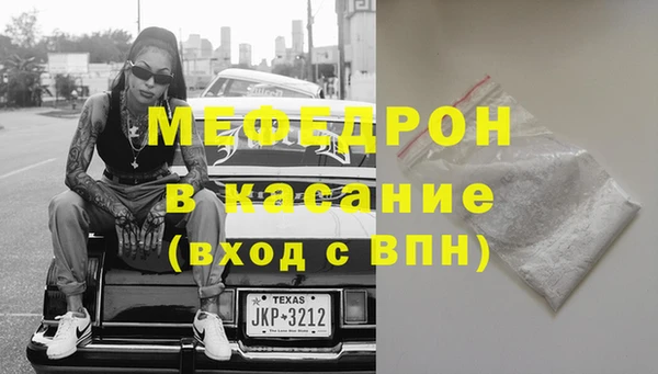тгк Арсеньев