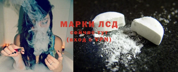 тгк Арсеньев
