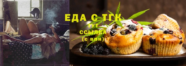 тгк Арсеньев