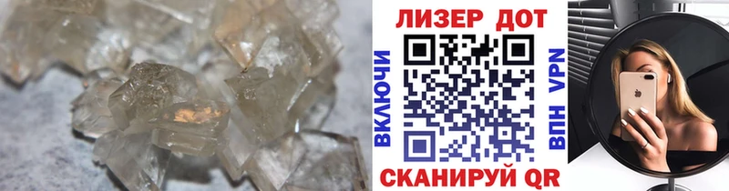 Лсд 25 экстази ecstasy  Спасск 