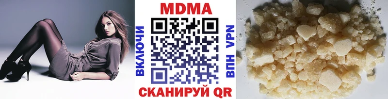 МДМА кристаллы  мега как войти  Спасск 