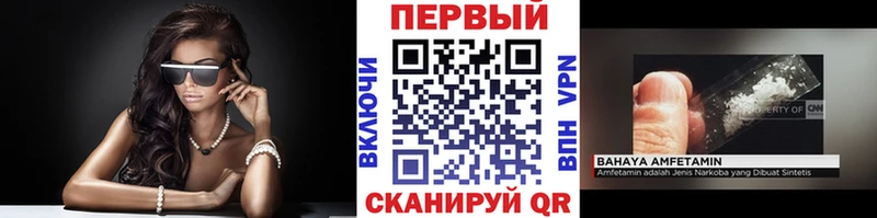 цены   Спасск  МЕТАМФЕТАМИН витя 