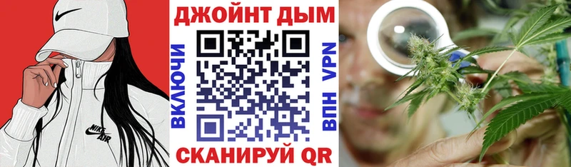 МАРИХУАНА AK-47  где купить наркоту  Спасск 